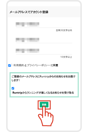 Web______MAIL_2.png