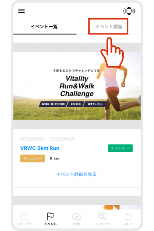 App_VR____________2.png