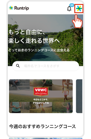 web_会員情報_ログアウト1.png