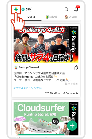 ジャーナル編集_1-1.png
