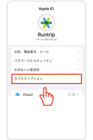 利用状況_iPhone_03.png