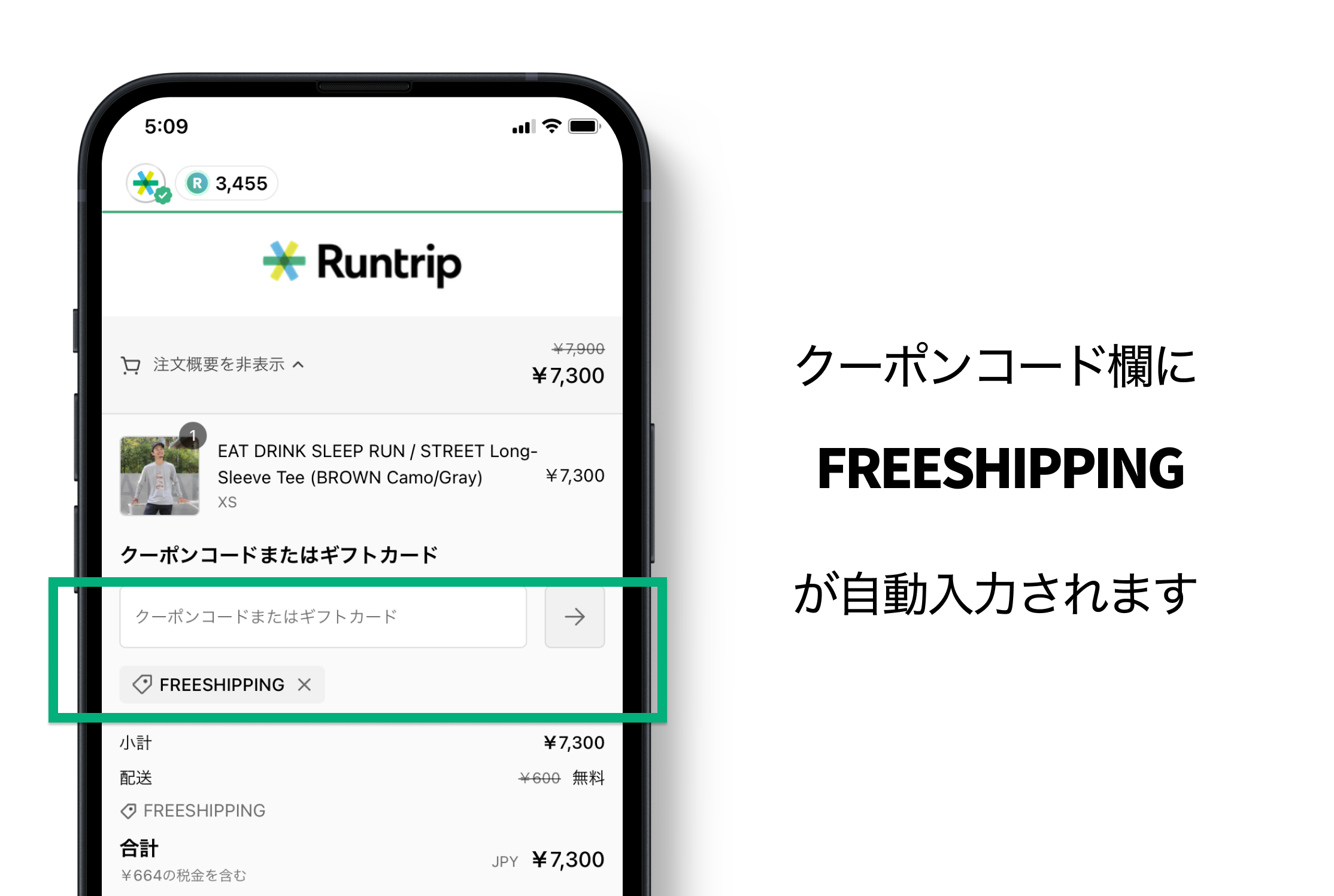 freeshipping_code.png