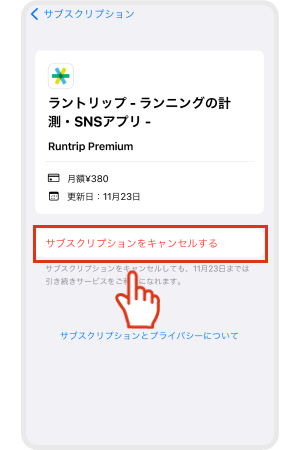 解約_04.png