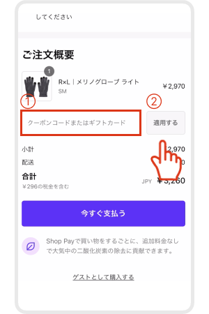 Store_04.png