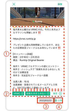 ジャーナル編集_5_画像編集なし.png