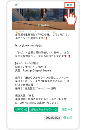 ジャーナル編集_6_画像編集なし.png