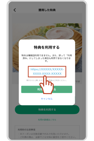 特典2 1.png