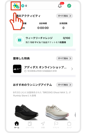 App_top_01.png