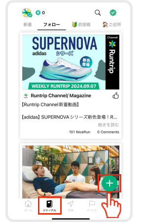 App_journal_01.png