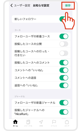 APP_top_07.png