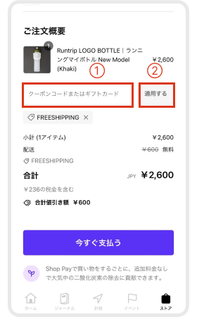 送料_03.png
