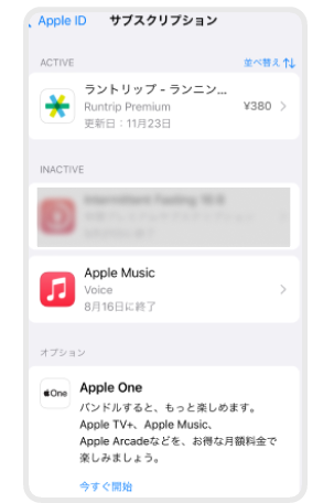 premium利用状況_4.png