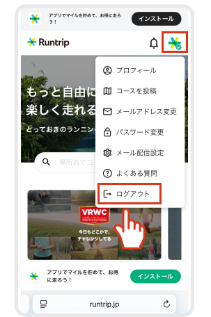 パスワード変更_01.png