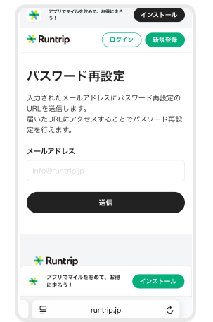 パスワード変更_02.png