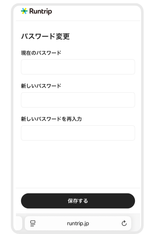 パスワード変更_03.png