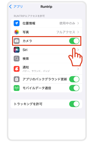 チェックイン_カメラ04.png