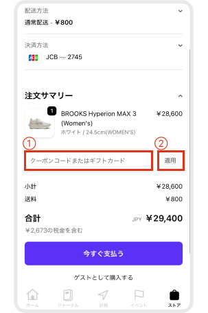 store_03.png