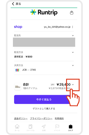 store_02.png