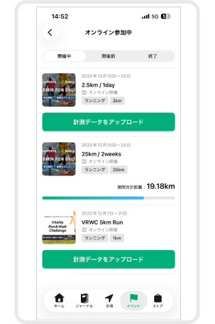 エントリー履歴-02.png