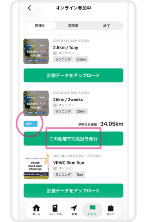 表示距離 02.png
