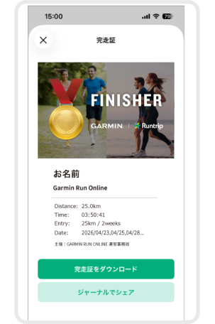表示距離 01.png