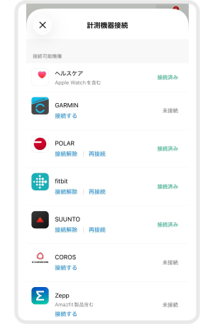 計測機器 02.png