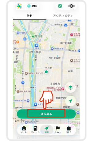 計測02.png
