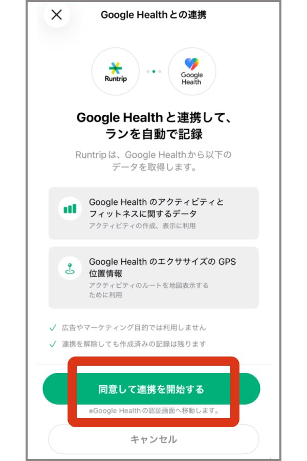 Googlehealyj03.png