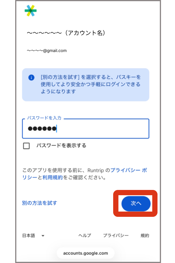 Googlehealth05.png