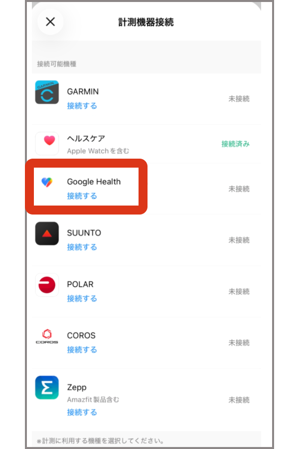 Googlehealth02.png